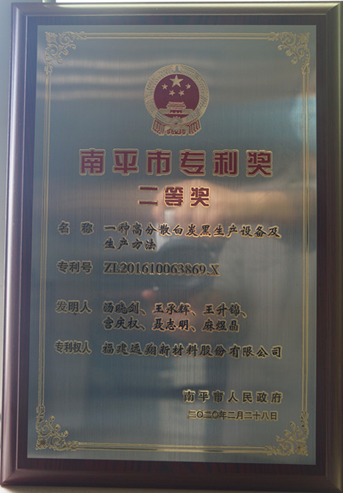 福建z6mg人生就是博新材料股份有限公司